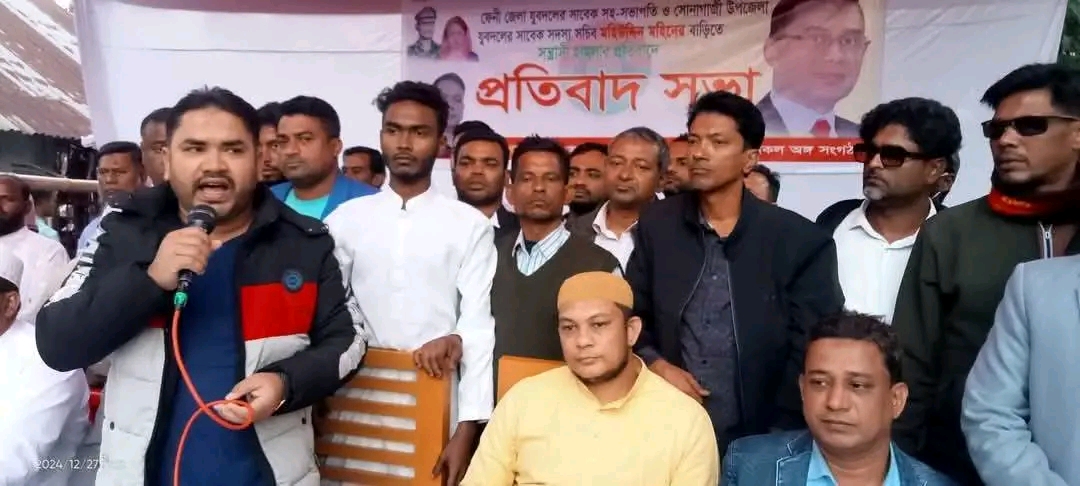 সংগ্রহীত