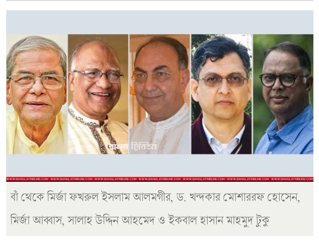 বিএনপির শীর্ষ পাঁচ নেতা সিংগাপুরে