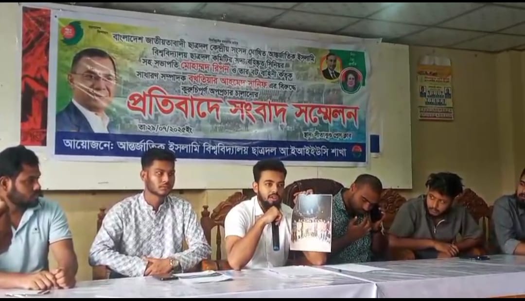 ছাত্রলীগ পুনর্বাসনের আড়ালে বটবাহিনী পরিচালনার অভিযোগ ছাত্রদল নেতার বিরুদ্ধে