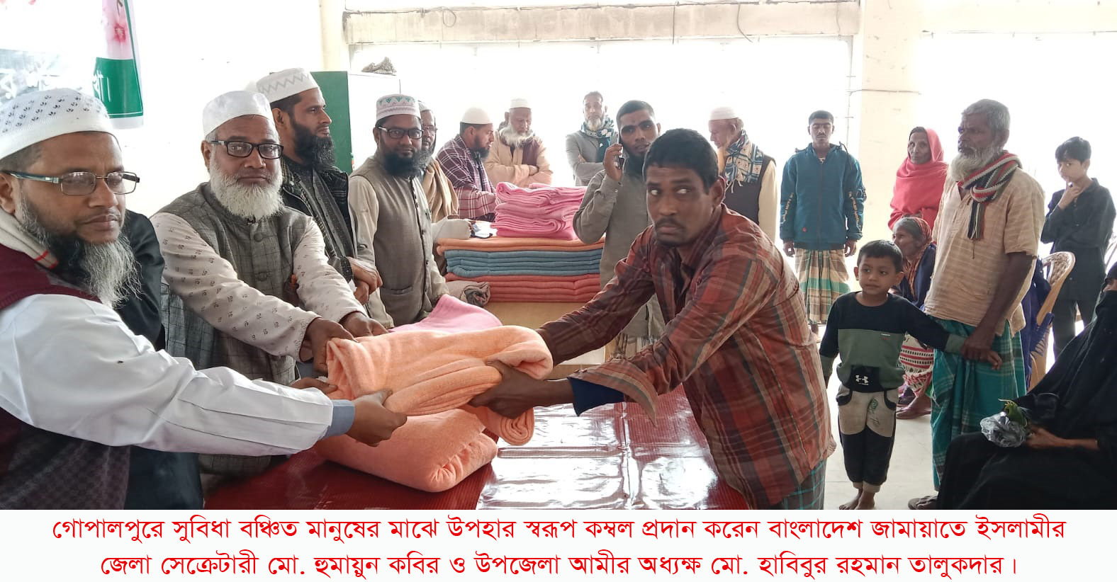 সুবর্ণজয়ন্তী