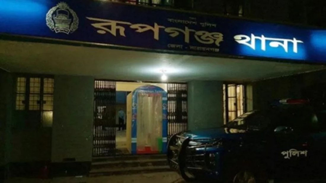 নারায়ণগঞ্জের রূগগঞ্জ উপজেলার মাদক ব্যবসা নিয়ে বিরোধের জের ধরে দুই পক্ষের সংঘর্ষের ঘটনা ঘটেছে। এতে দুই জন নিহত হয়েছেন