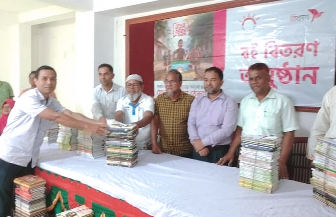 সংগৃহীত