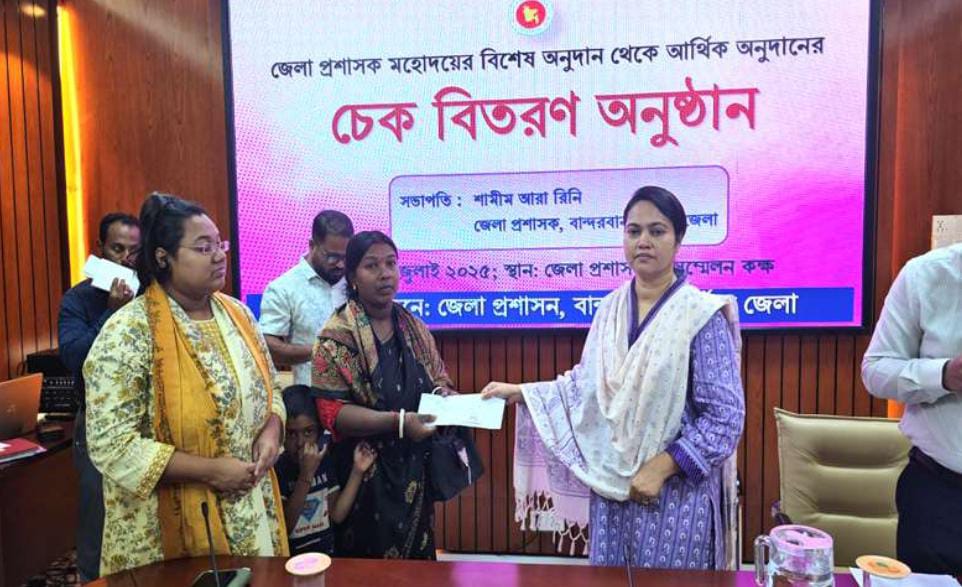 বান্দরবানে জেলা প্রশাসক কর্তৃক বিশেষ অনুদানের চেক বিতরণ