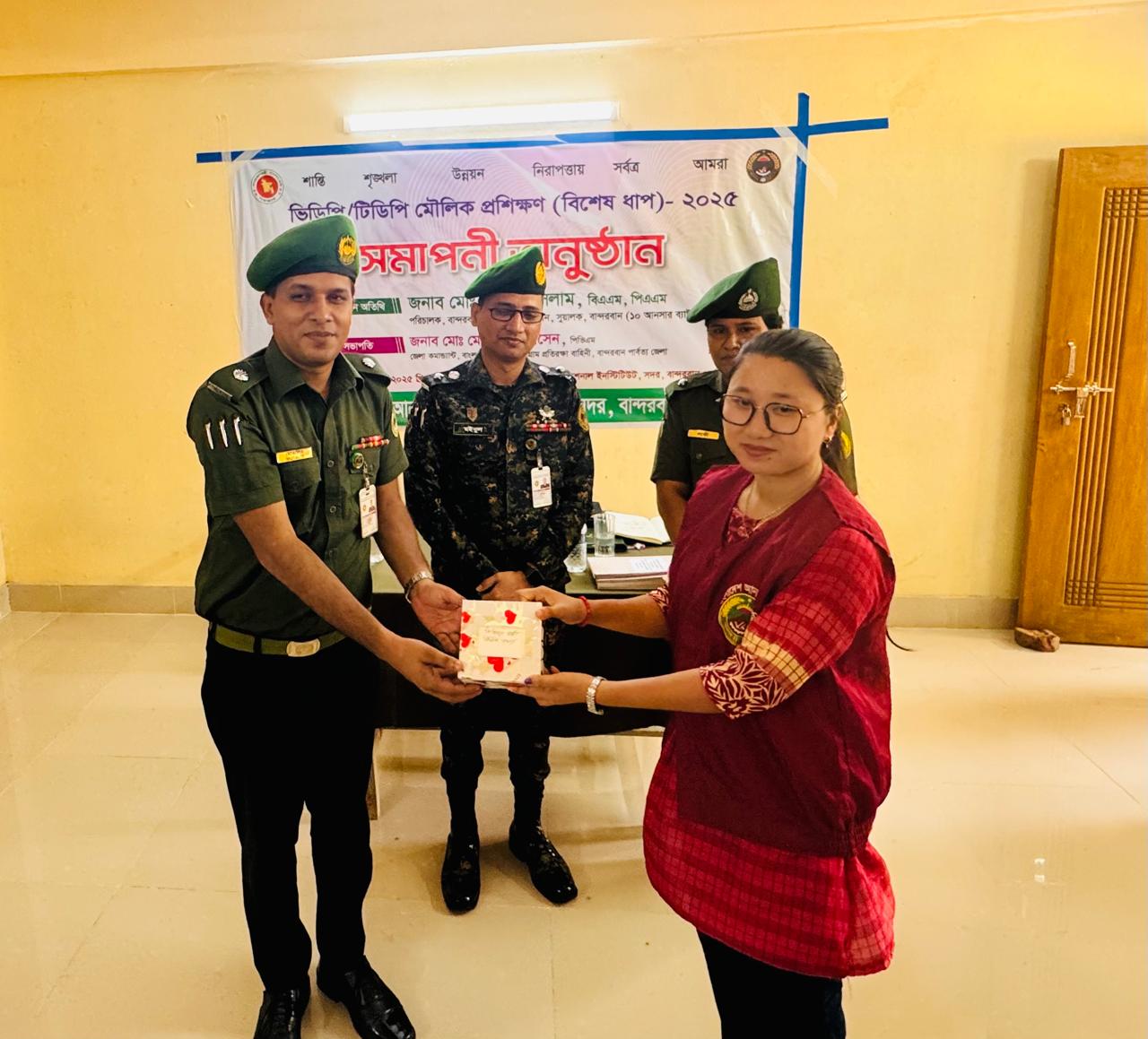 ভিডিপি/টিডিপি মৌলিক প্রশিক্ষন (বিশেষ ধাপ)- ২০২৫ সমাপনী অনুষ্ঠান অনুষ্ঠিত