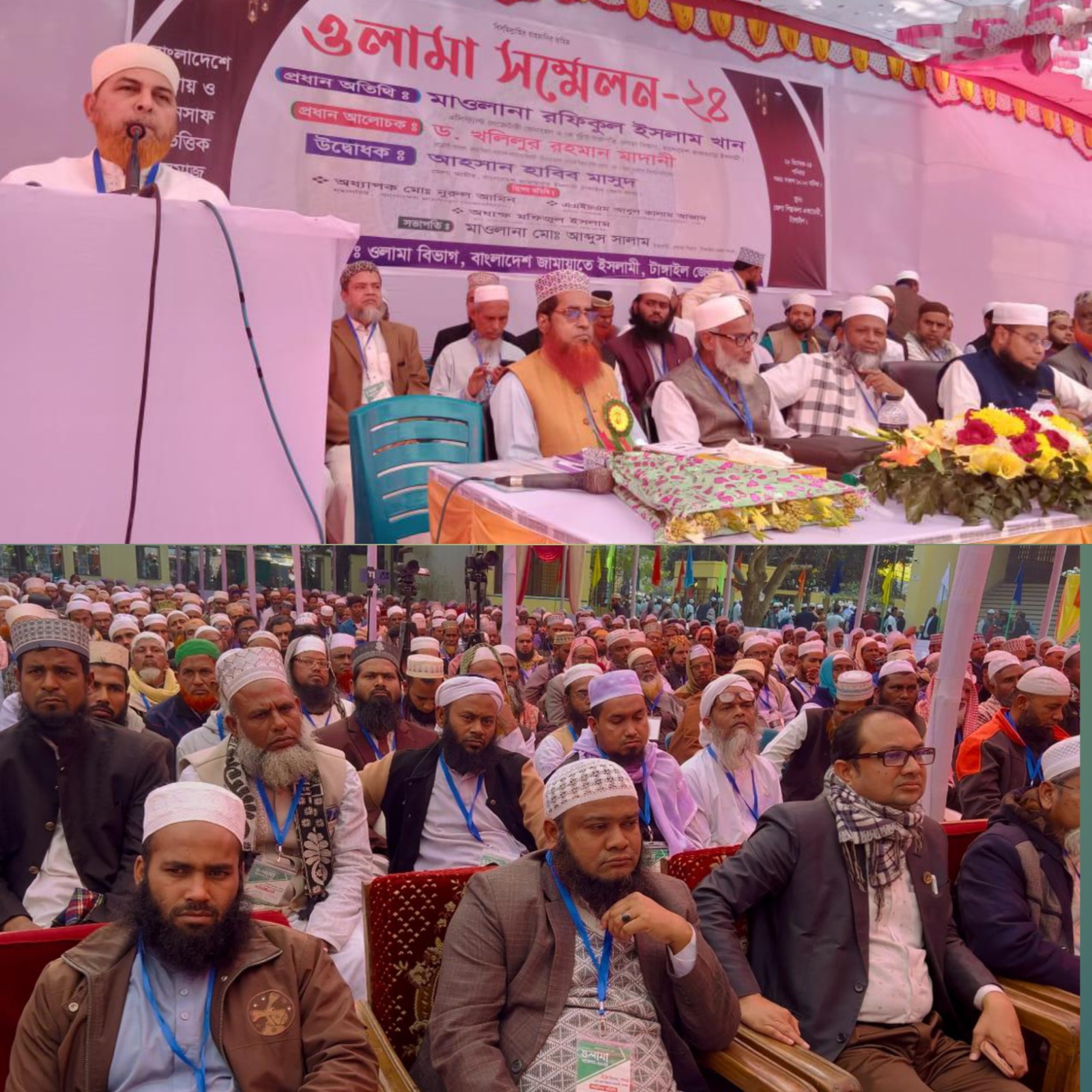 আগষ্ট বিপ্লবের বিরুদ্ধে যারাই ষড়যন্ত্র করবেন তারাই বিপদে পড়বেন - টাংগাইলে জামায়াতের ওলামা সম্মেলনে মাওলানা রফিকুল ইসলাম খান