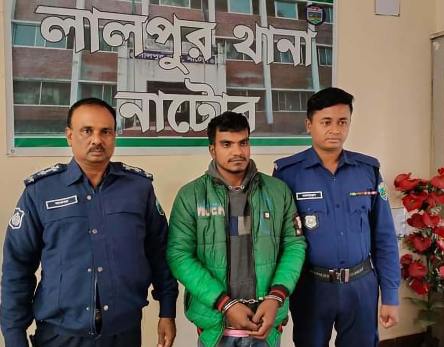 লালপুর