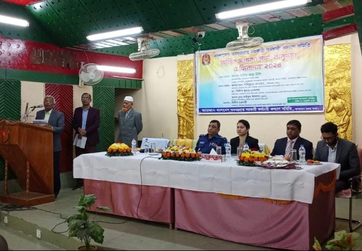 অবসরপ্রাপ্ত সরকারী কর্মচারী কল্যাণ সমিতির বার্ষিক সাধারণ সভায় জেলা প্রশাসক