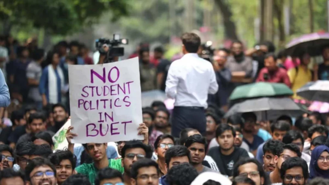 শিক্ষার্থীদের দাবির পরিপ্রেক্ষিতে বুয়েটে ছাত্ররাজনীতি নিষিদ্ধ রয়েছে