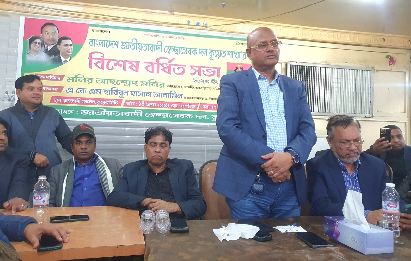স্বেচ্ছাসেবক দল কুয়েত।