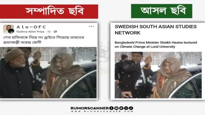 সম্প্রতি সামাজিক যোগাযোগ মাধ্যম ফেসবুকে ভারতের প্রধানমন্ত্রী নরেন্দ্র মোদি ও বাংলাদেশের সাবেক প্রধানমন্ত্রী শেখ হাসিনার একটি ছবি ভাইরাল হয়েছে। ছবির ক্যাপশনে দাবি করা হয়েছে, ‘শেখ হাসিনাকে নিয়ে লং ড্রাইভে গিয়েছেন ভারতের প্রধানমন্ত্রী নরেন্দ্র মোদি