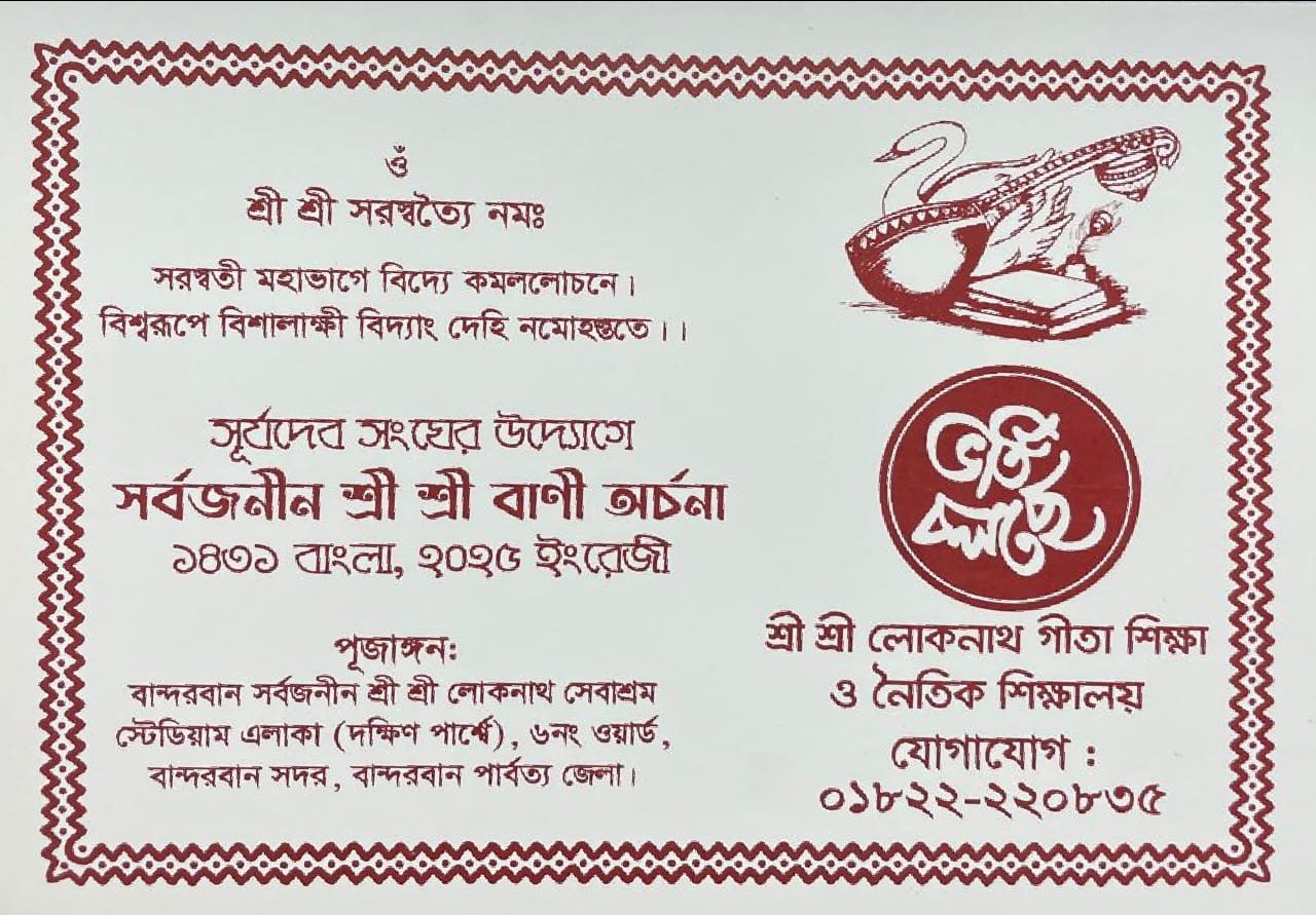 ছবি