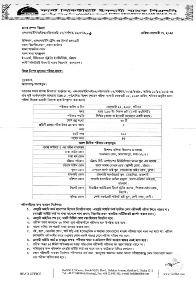 ছবি