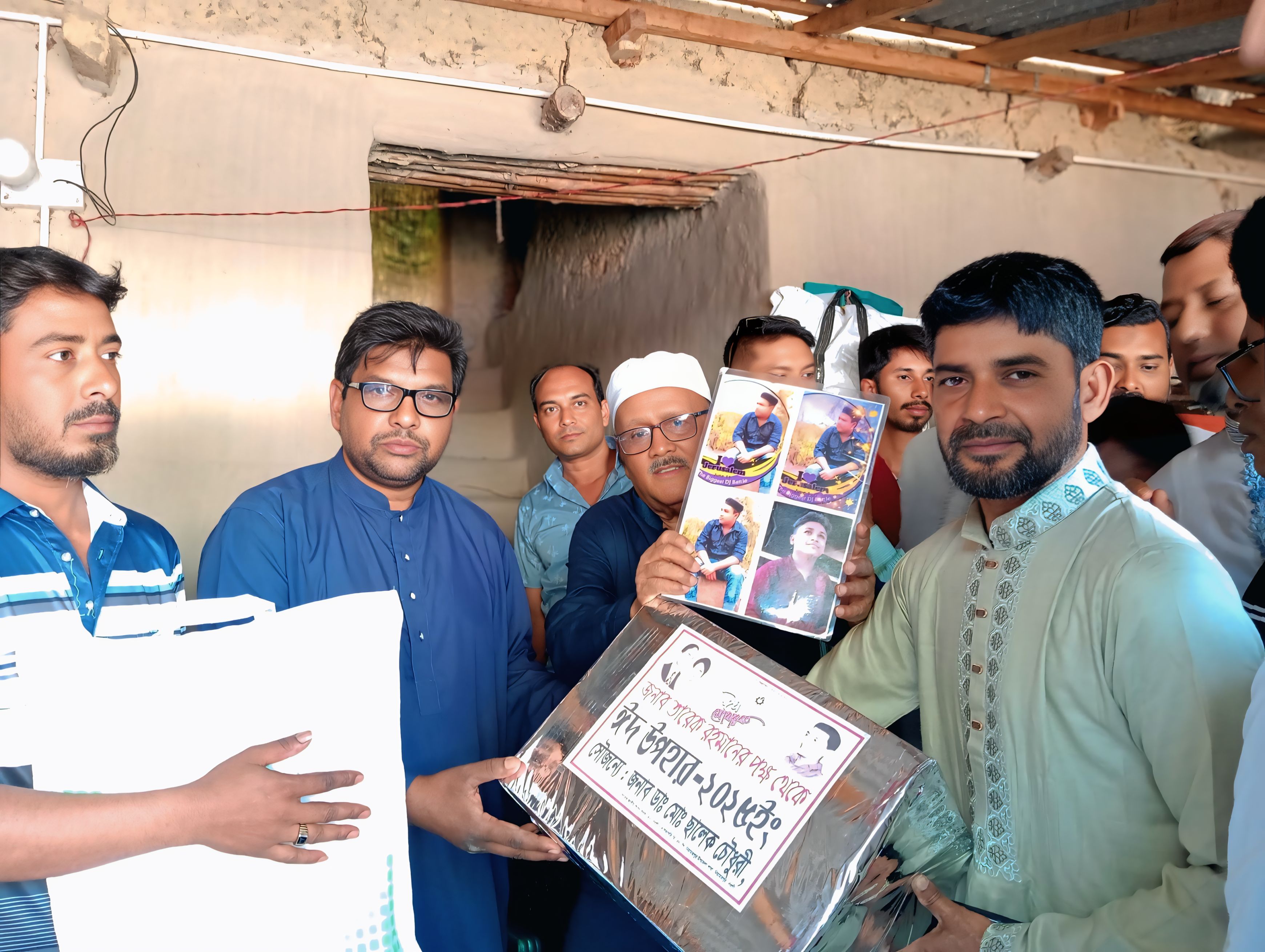 নিয়ামতপুর  উপজেলার পানিশ্যাল গ্রাম থেকে সংগৃহীত