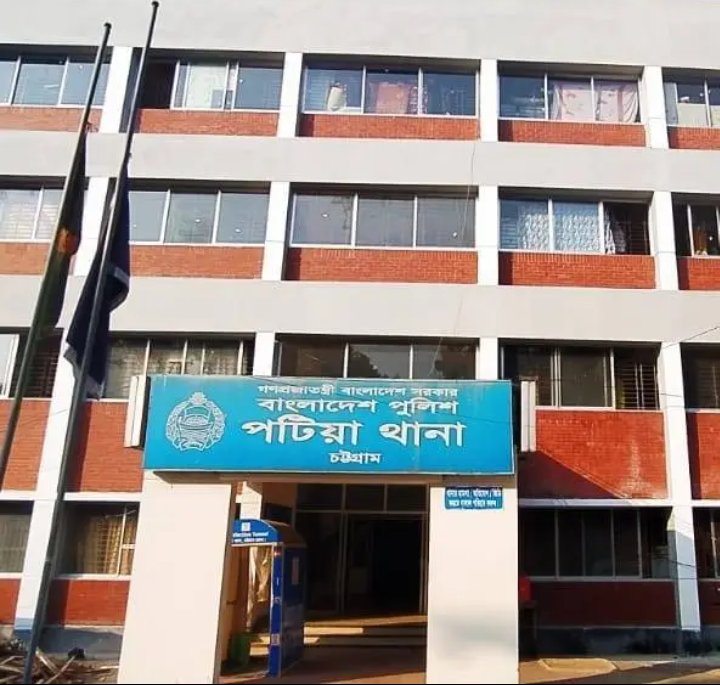ছবি