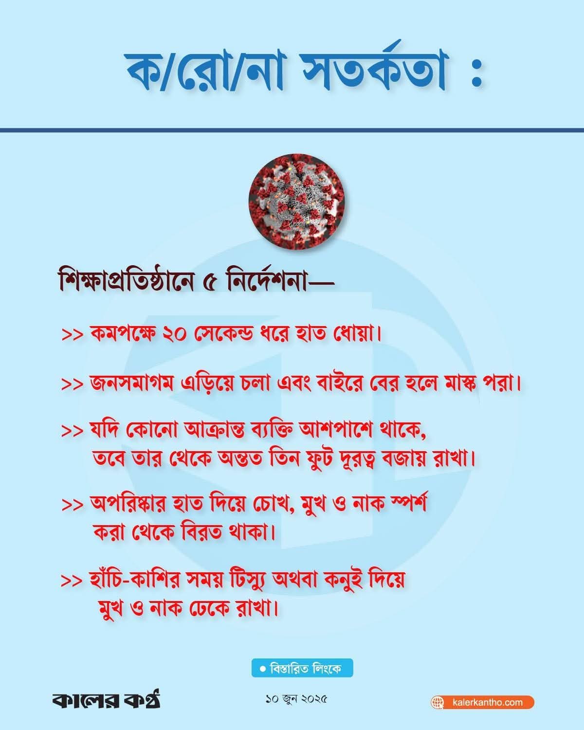 ছবি